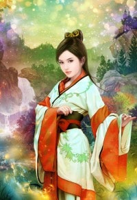 天邪吟